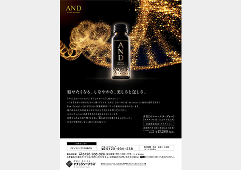 and_flyer