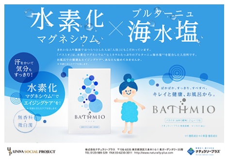 bm_flyer_1809