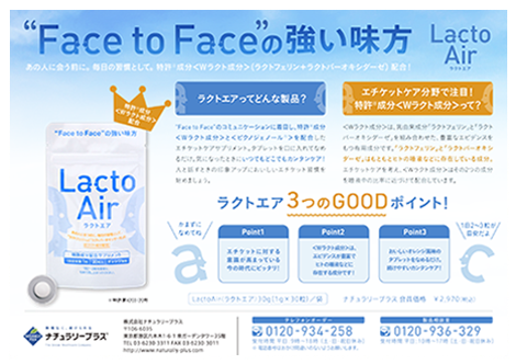 la_flyer_1707