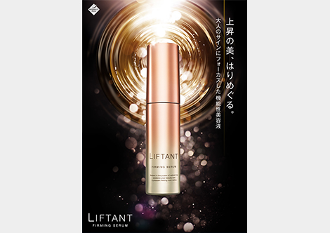 liftant_poster