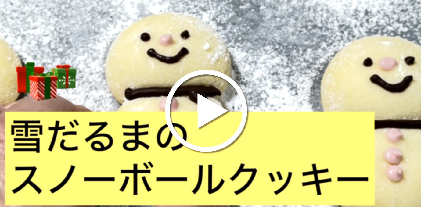 おうちごはん雪だるま②