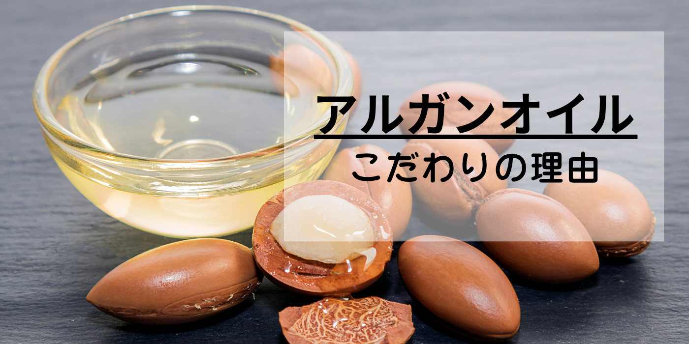 その選択に、理由はありますか?