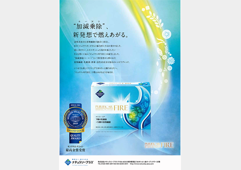 pr_flyer_1908