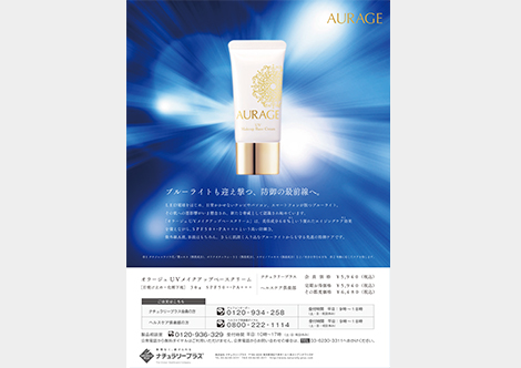 uv_flyer