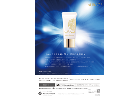 ARUV_chirashi_thumbnail_20250908