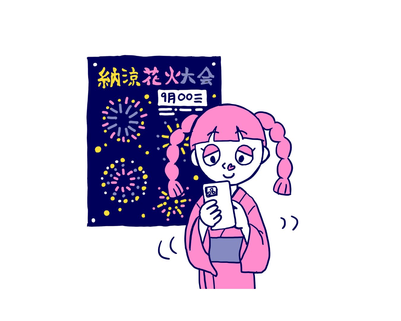 楽しく音読♪ 言葉遊びで認知症予防⑩