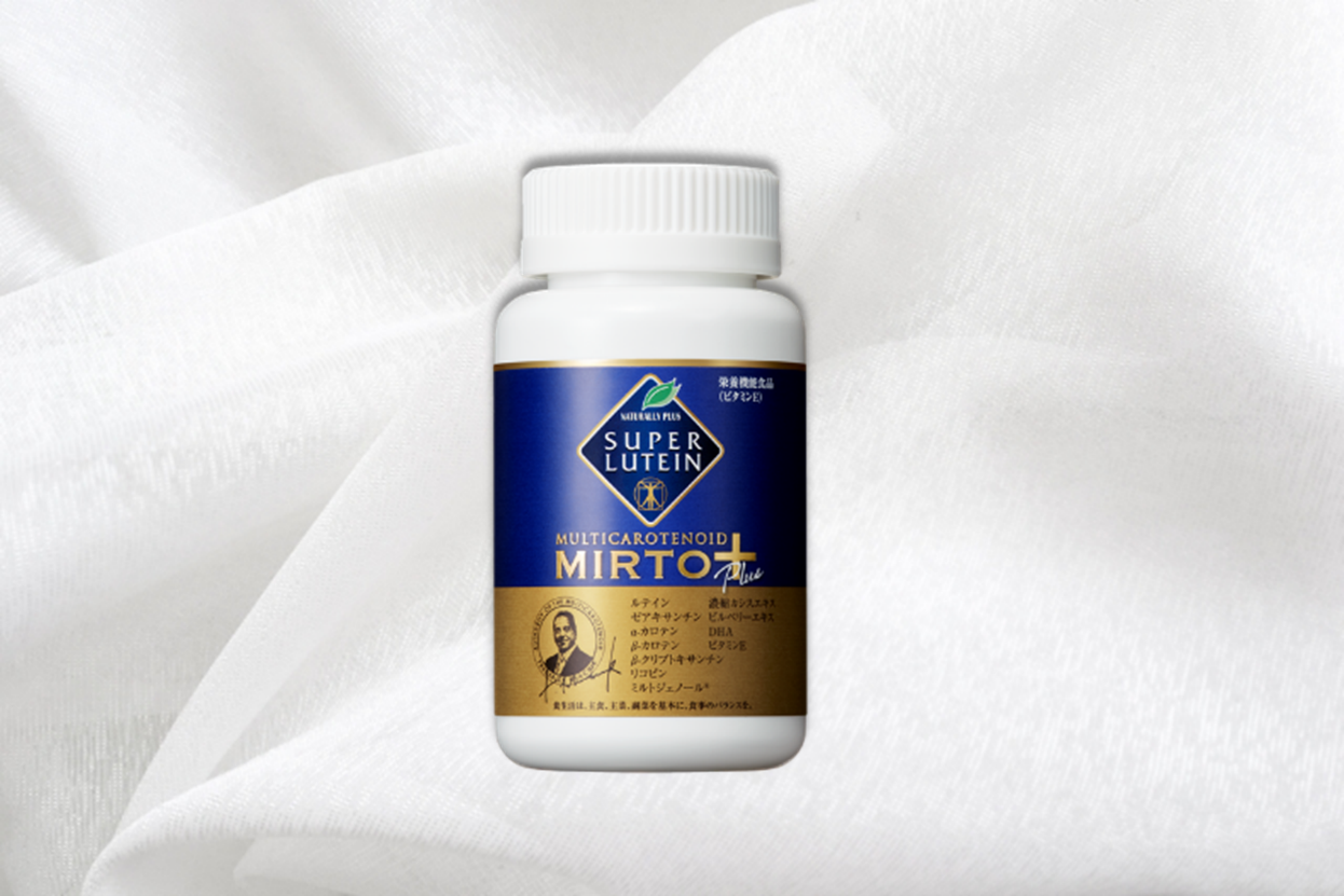 「スーパー・ルテイン ミルトプラス」クイズ②