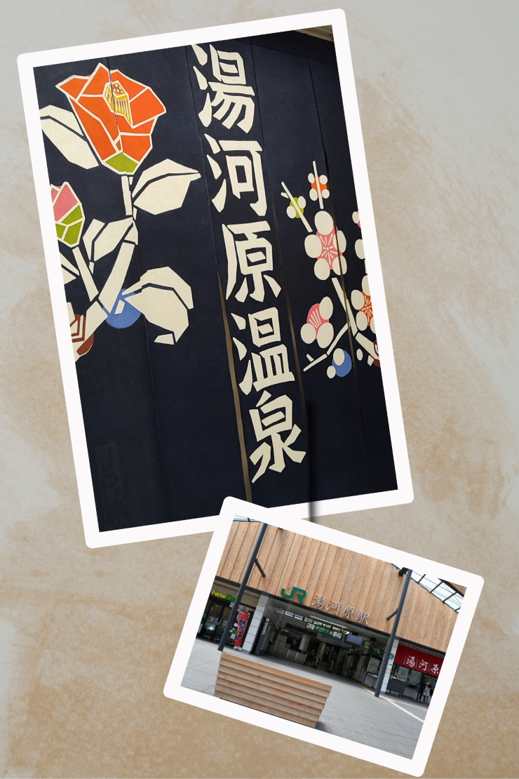 大人の湯河原日帰り旅_10