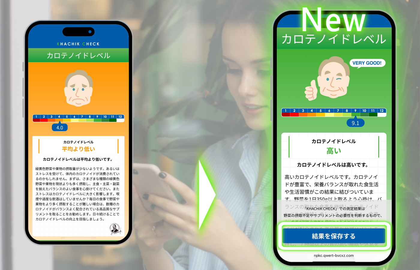 カチックチェッカー振り返り②