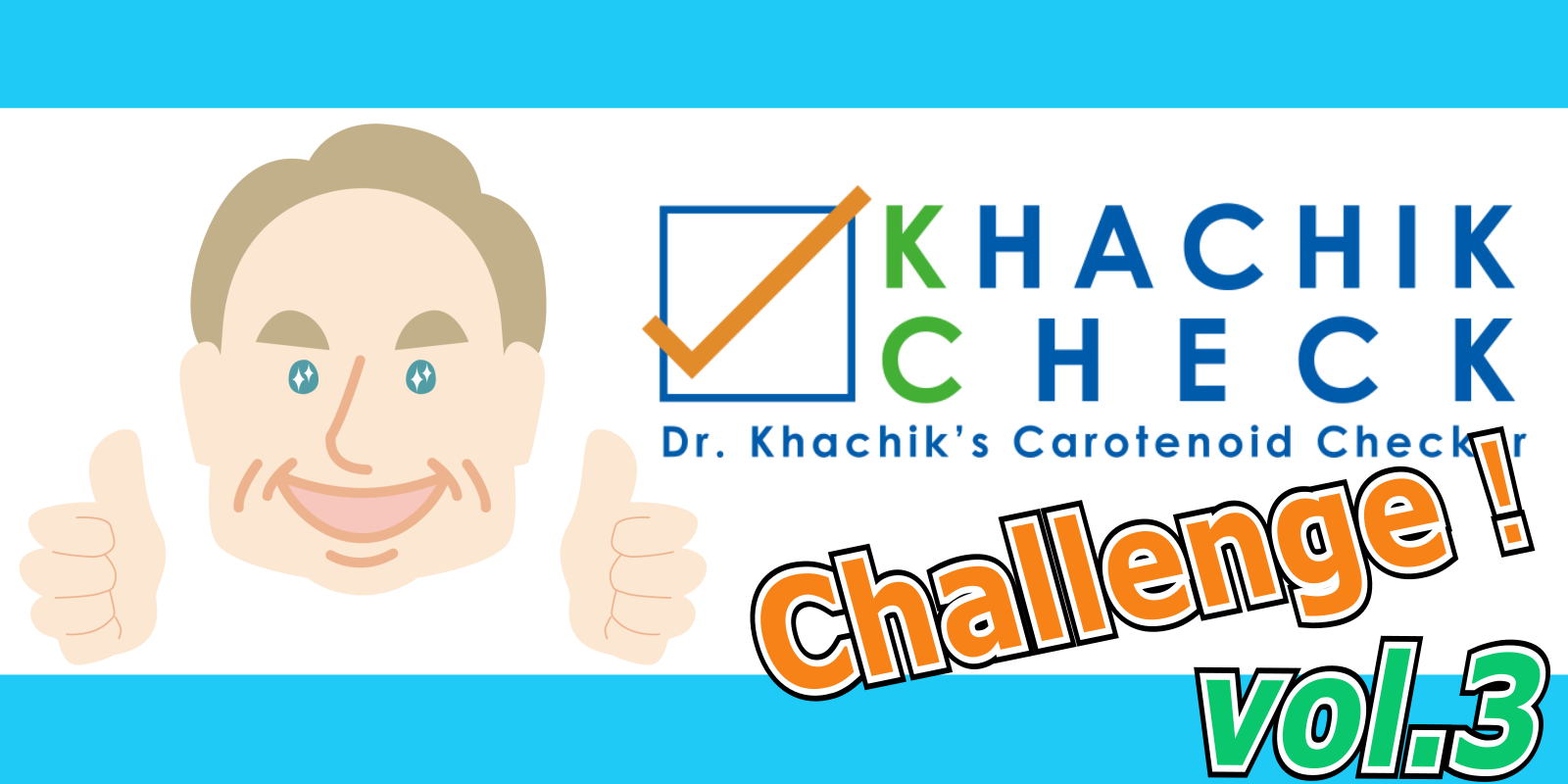 カチックチェッカー振り返り④