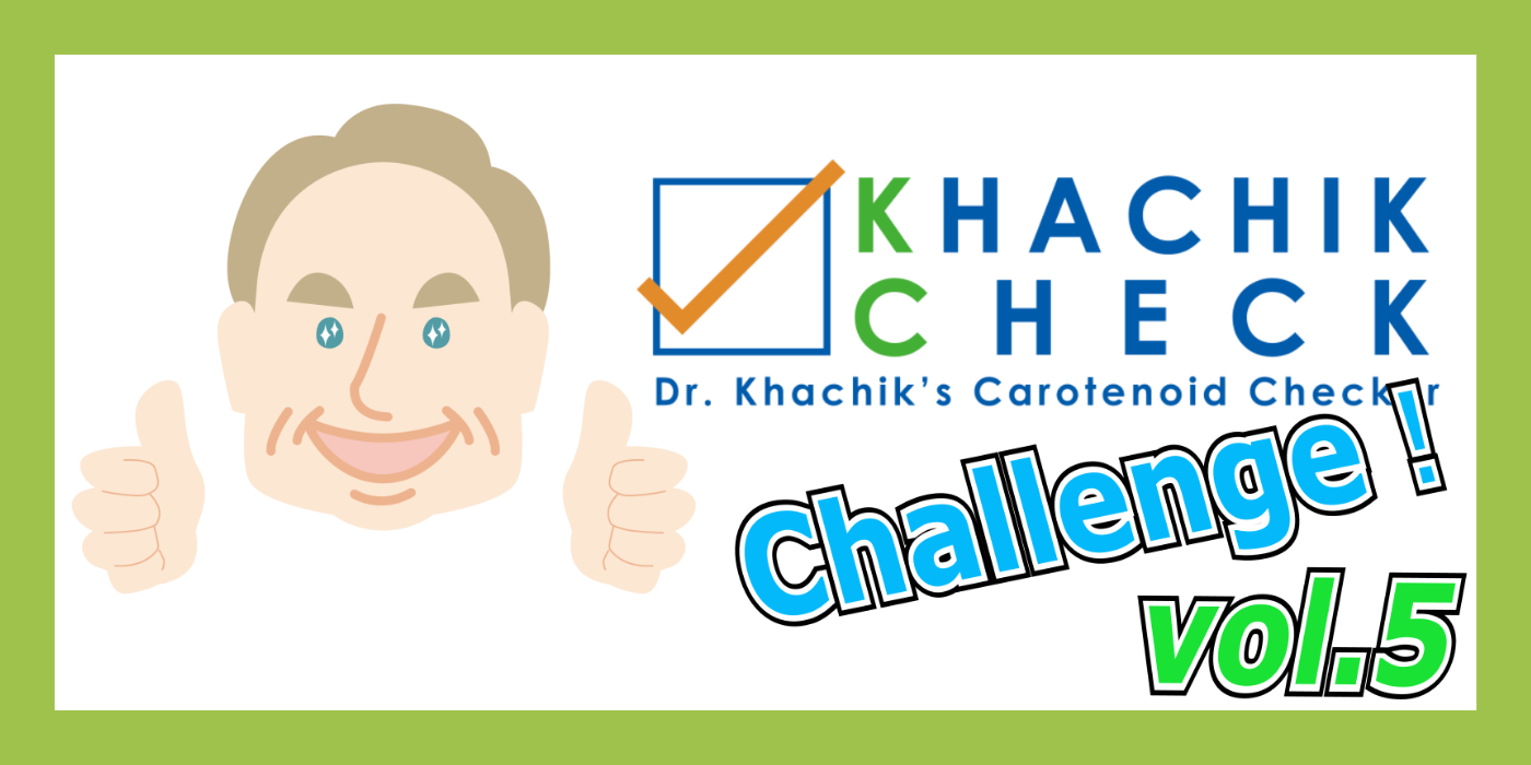 カチックチェッカー振り返り⑥