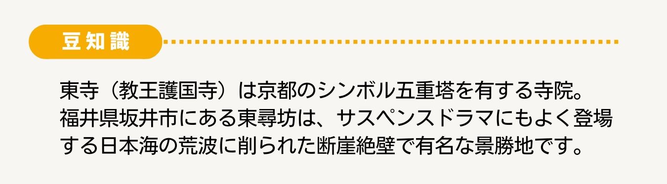 楽しく音読♪ 言葉遊びで認知症予防 Vol.2⑮