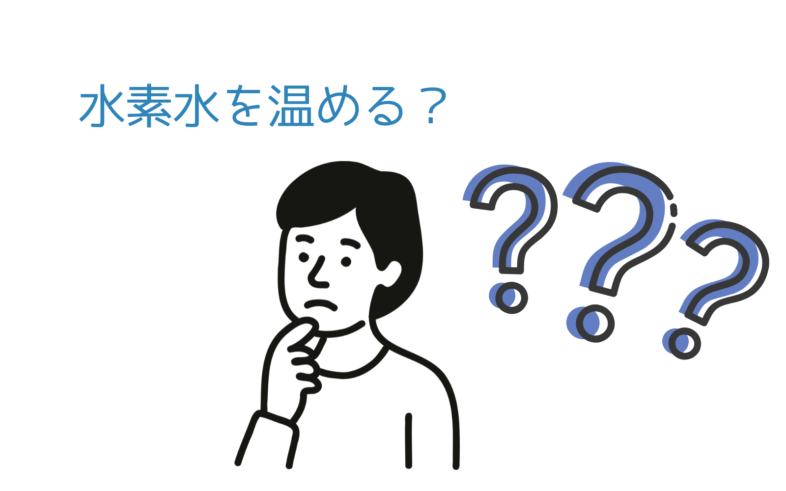 「IZUMIO」「OLEMIO」クイズ③