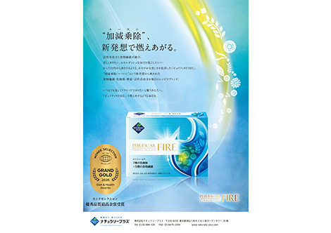 pff_chirashi_thumbnail_202608