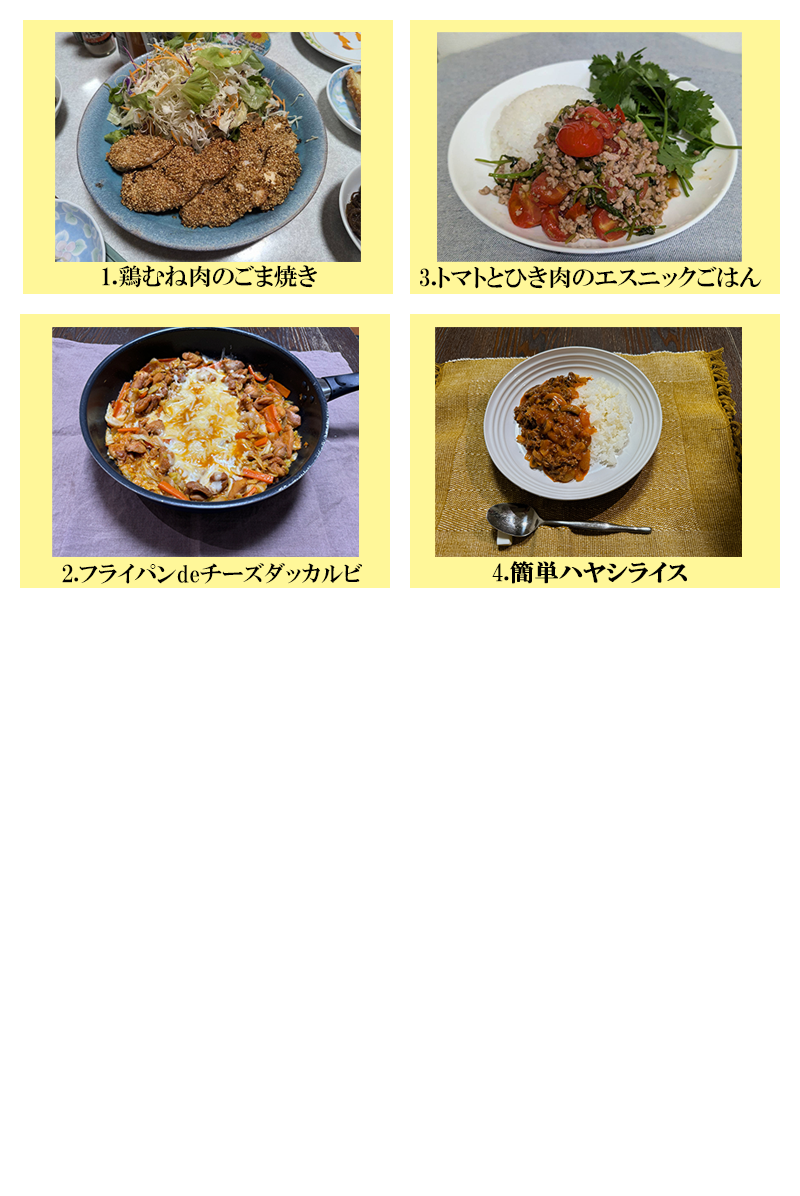 purificar_recipe_23