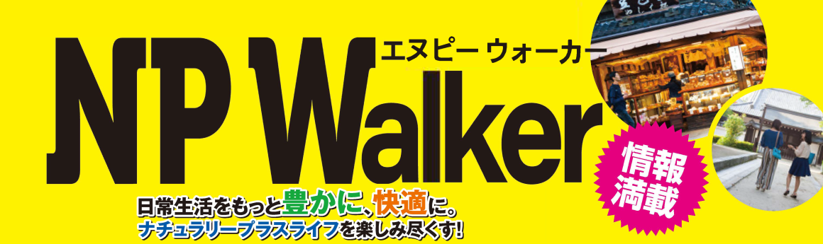 NP_Walker_top_202501